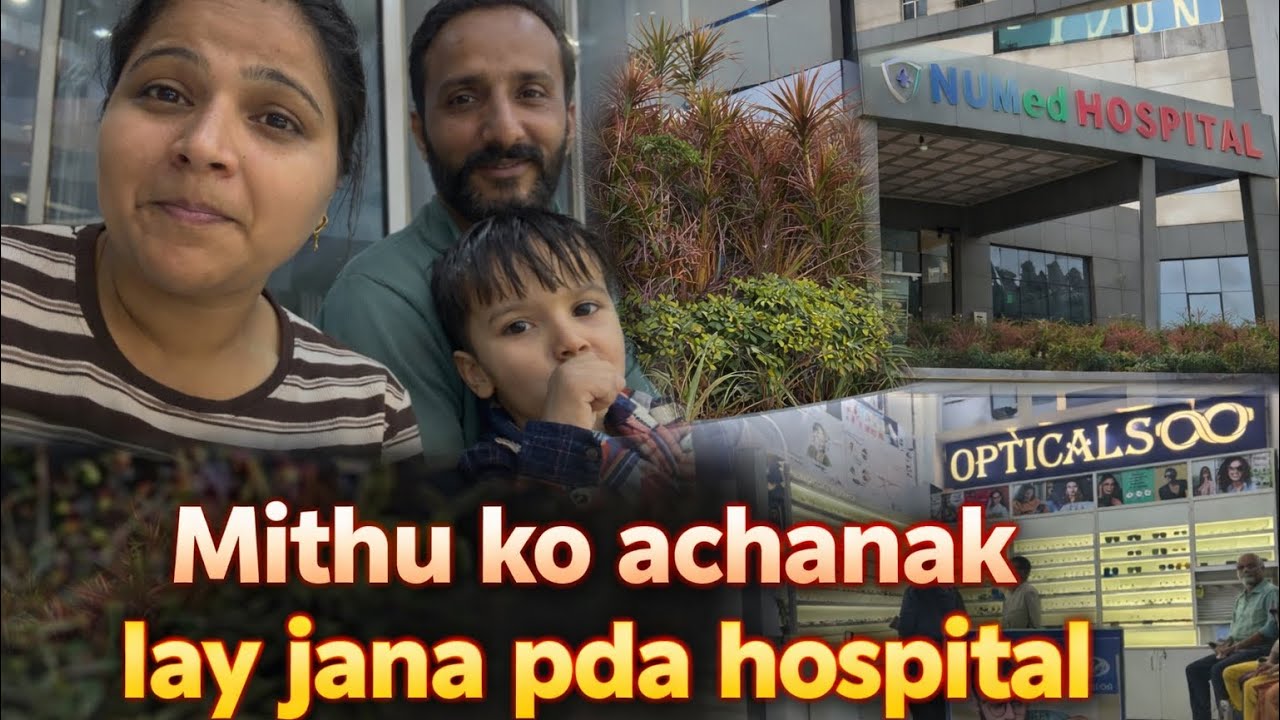 Mithu ko achanak lay jana pda hospital #viralvideo #hospital 