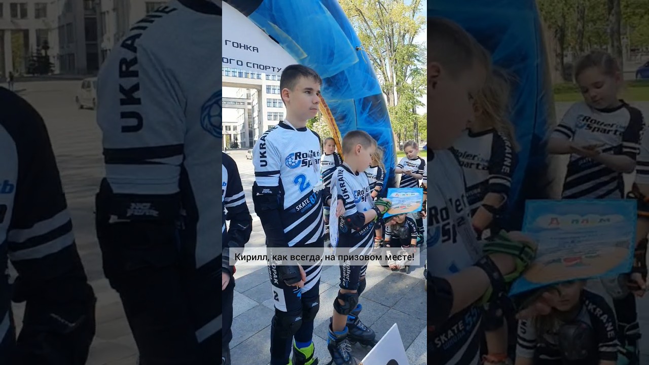 Кирилл, как всегда, на призовом месте!    #rollersparta #секцияхарьков #skating #inlinespeedskating