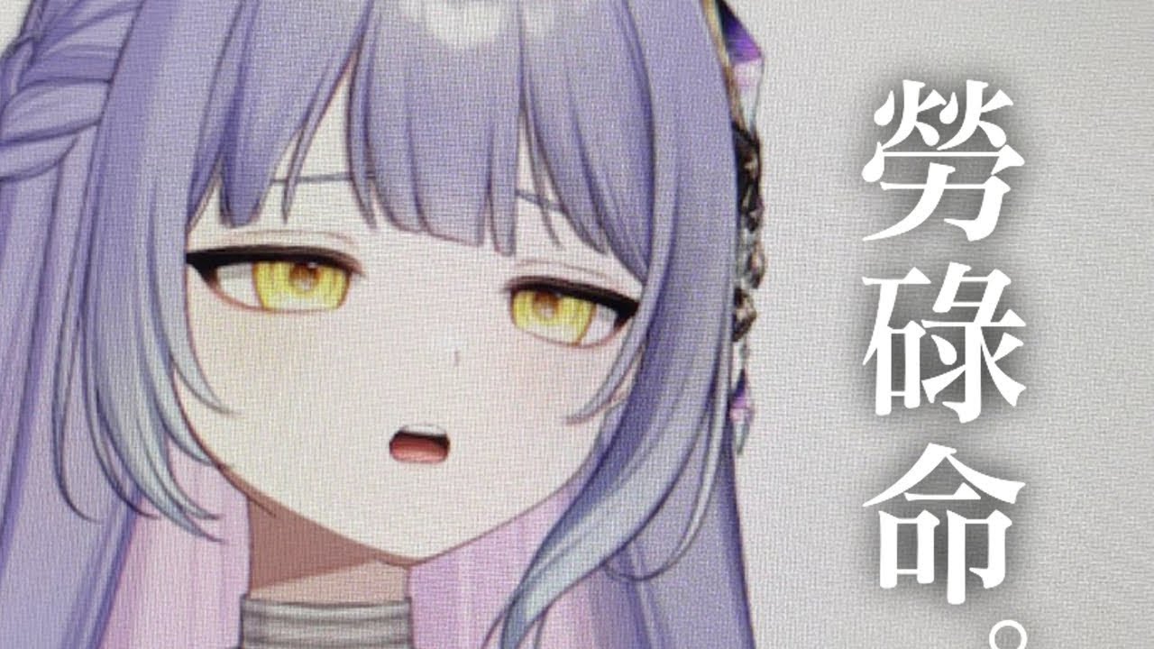 速💬明天我生日🎂光速開台結束聽COVER❤️❤️❤️ #初見歡迎 #惑莉Desu