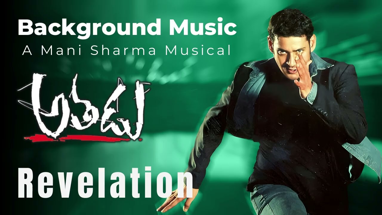 Athadu BGM - Revelation
