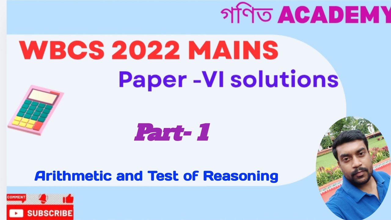 WBCS mains 2022 paper VI solutions||WBCS mains PYQs (part-1)