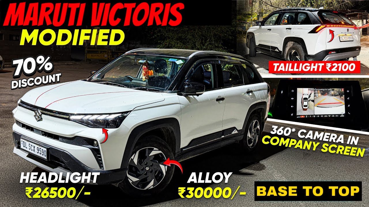 MARUTI VICTORIS LXI TO ZXI MODIFIED WITH PRICE✅VICTORIS BASE MODEL✅VICTORIS BASE TO TOP MODIFICATION