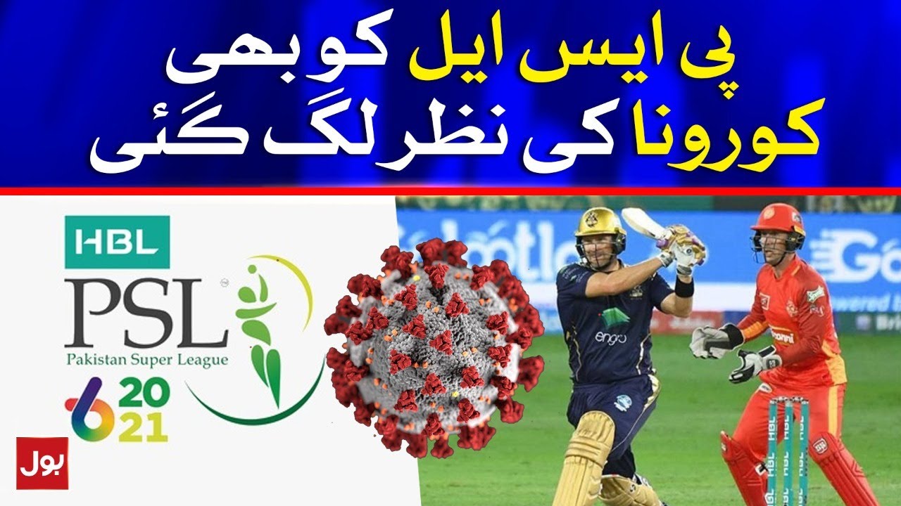 Islamabad United vs Quetta Gladiators Match Postponed | PSL 6 2021 | BOL News