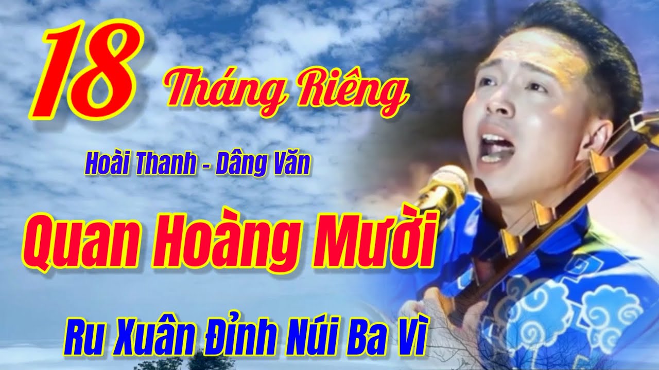 18 - Giêng / Nghe Văn, Quan Hoàng Mười, Hát Văn - Hoài Thanh, Xua Tam Muộn Phiền