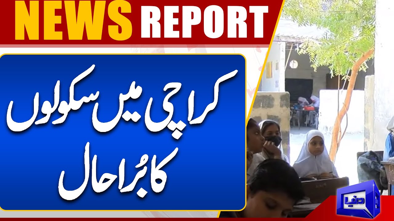 Bad Conditions of Schools in Karachi expose performance of Sindh Education Department