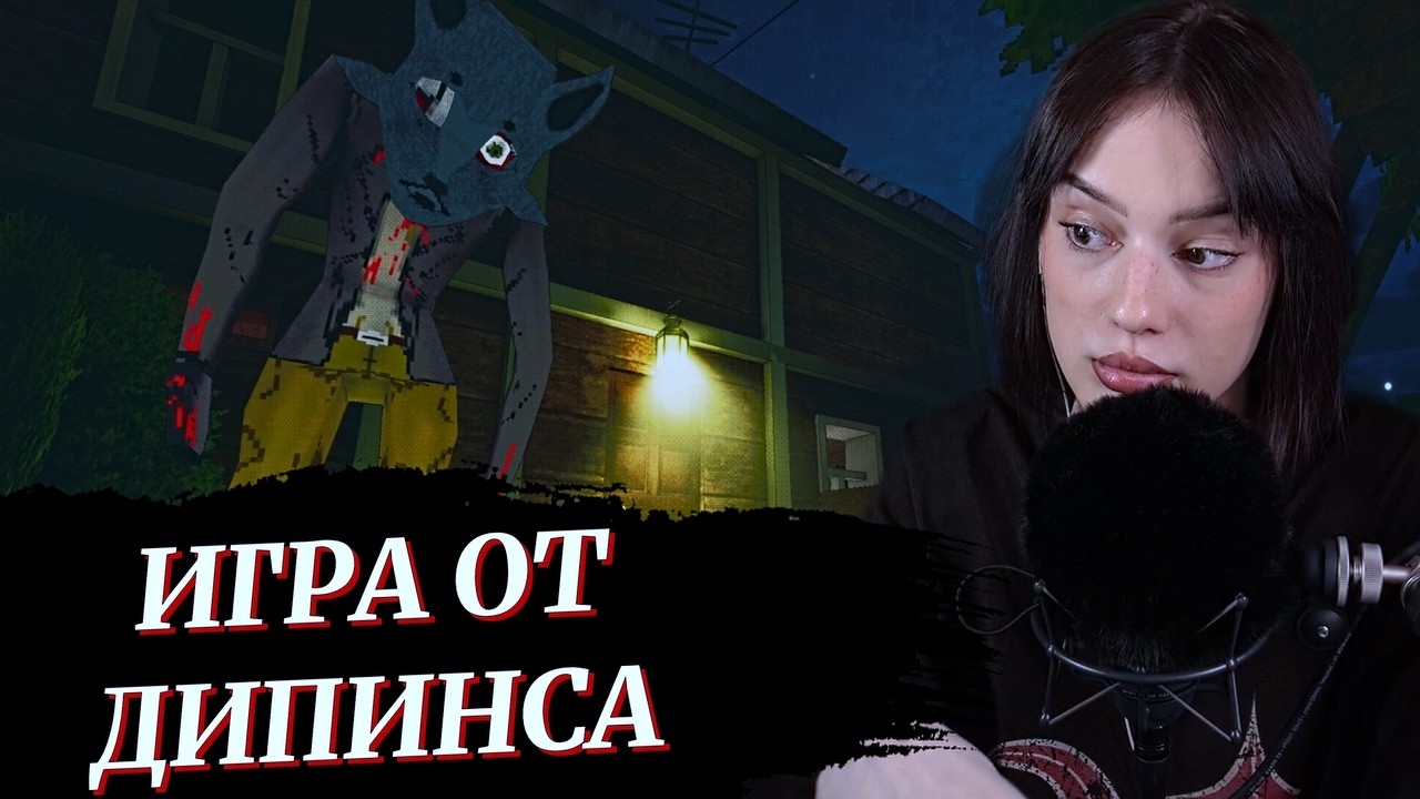 БЕЗУМНЫЙ ДЕД/CUTIEROVER ИГРАЕТ В ДЕДА