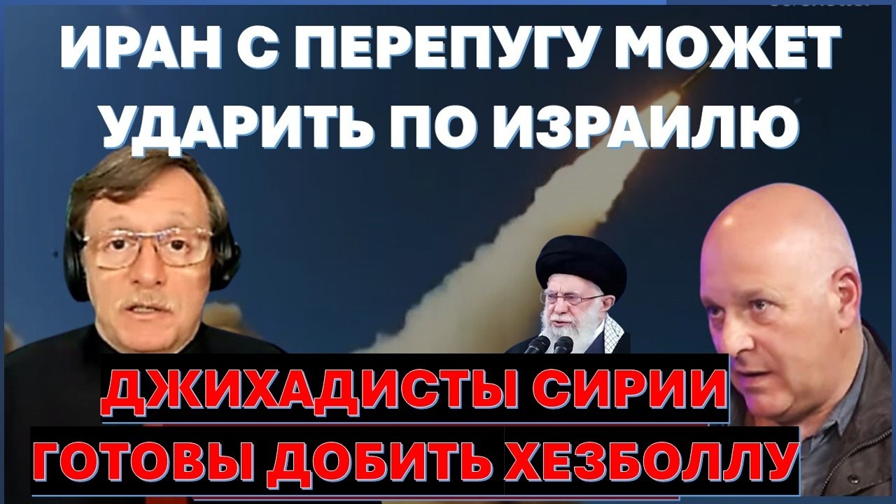 🔴Тамар: Переговоры с Ираном - блеф! Решение об ударе уже принято! ЦАХАЛ ждет приказ.