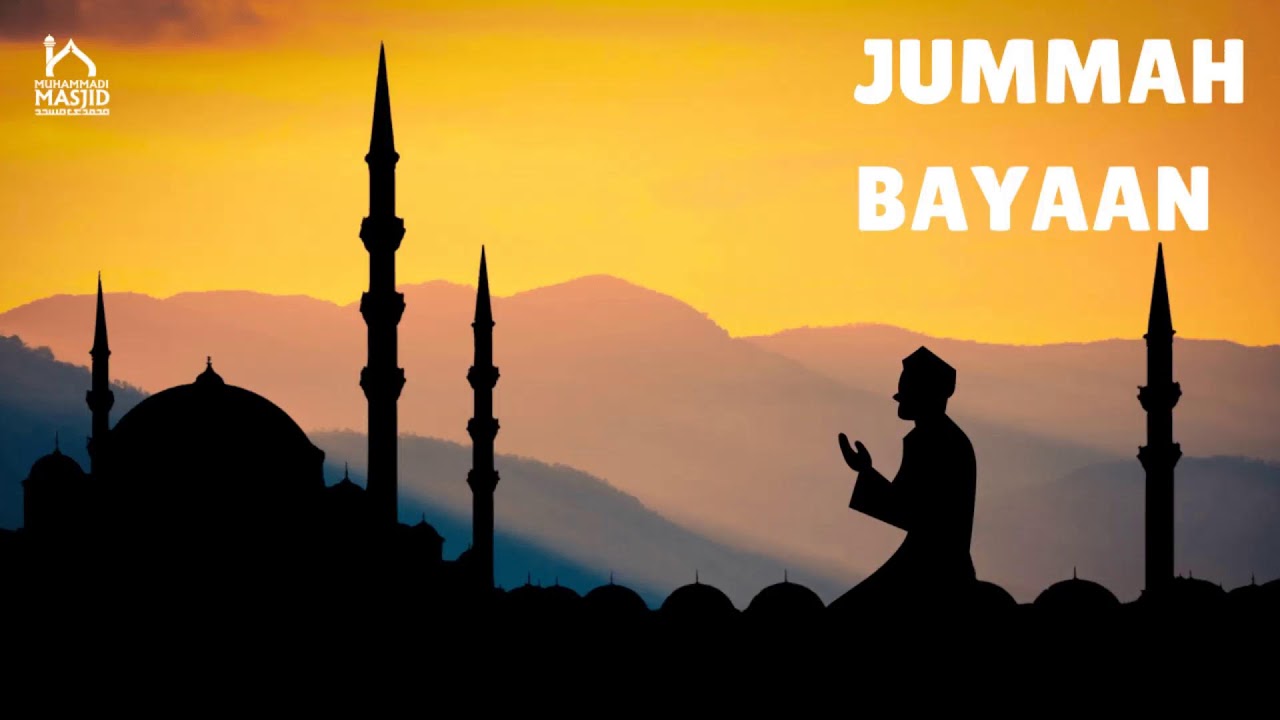 (Jummah Bayaan) Ramadhan - The Month of Quran | Mufti Ubaidullah Awal
