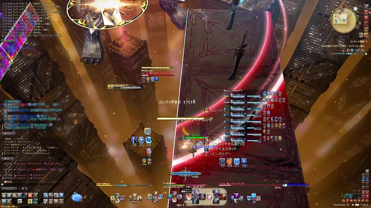 FFXIV 7.05 阿卡狄亞零式登天鬥技場 輕重量級1-4層 Week7消化紀錄 (IL730 ST騎士)