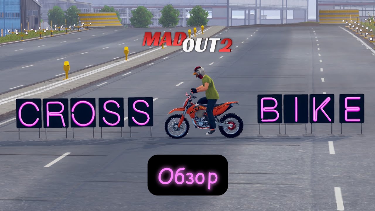 Новый байк за 3500 алмазов в MadOut2 | MadOut2