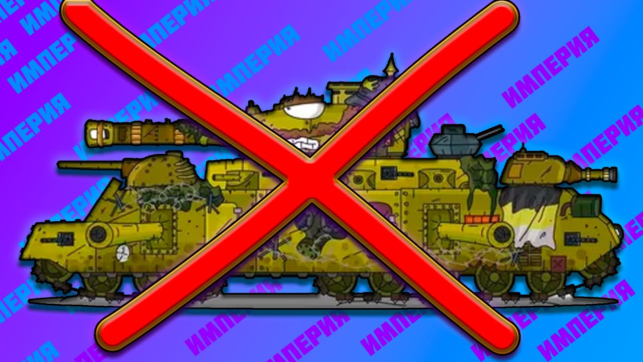 Что если бы великий остался в Великобритании.