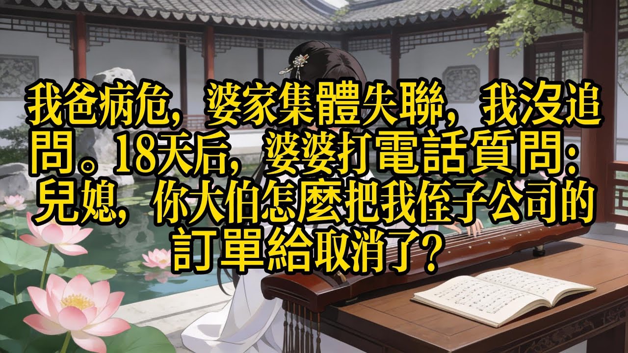 以為我是無依無靠的窮媳婦？前夫為了小三私吞我存款，卻不知我親大叔是集團總裁！離婚當天，他丟了百萬合同、沒了工作，跪在公司門口求復婚。我：保安，把這垃圾掃走。 #隱藏大佬 #身份暴露 #及時止損 #女性