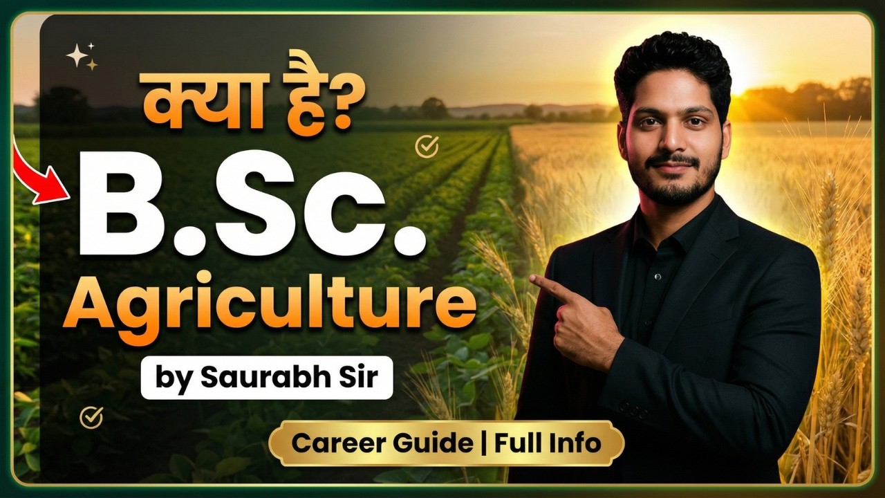 B.Sc Agriculture क्या है? | Eligibility, Subjects, Salary & Future Scope