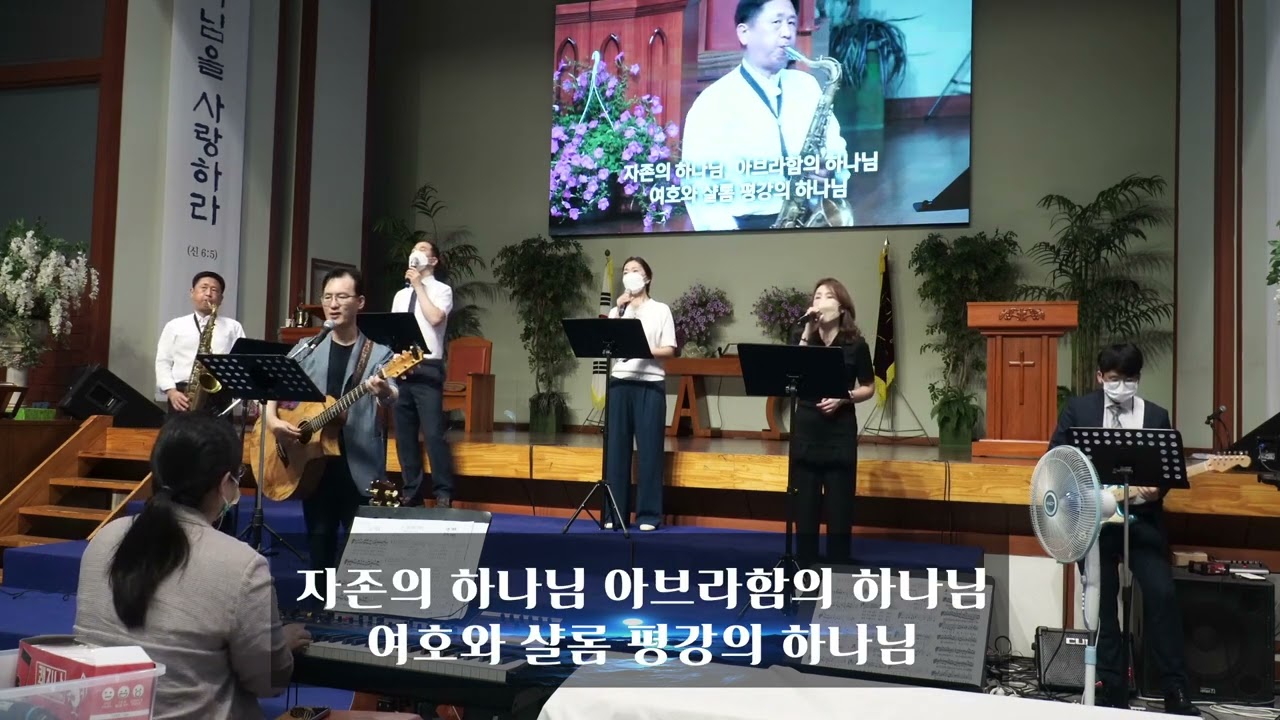 1. 그는 여호와 #그는여호와