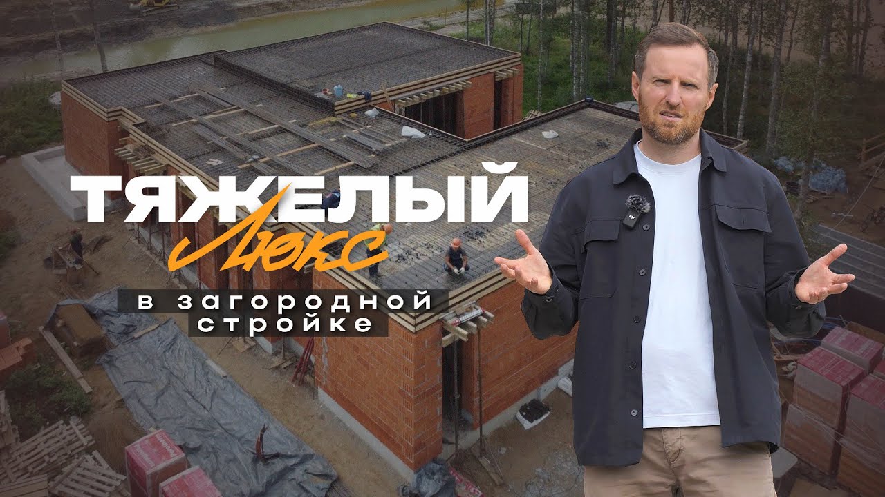 Форест Вилладж | Загородное строительство премиум-класса