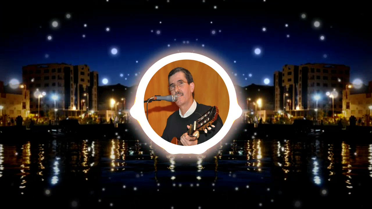 Allal Chilah - Adawregh Dasammid - علال شيلح