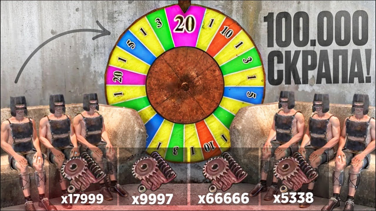 ВЗЛОМ КАЗИНО😱 ВЫГРАЛИ x100.000 СКРАПА В ОКСАЙД Oxide: Survival island
