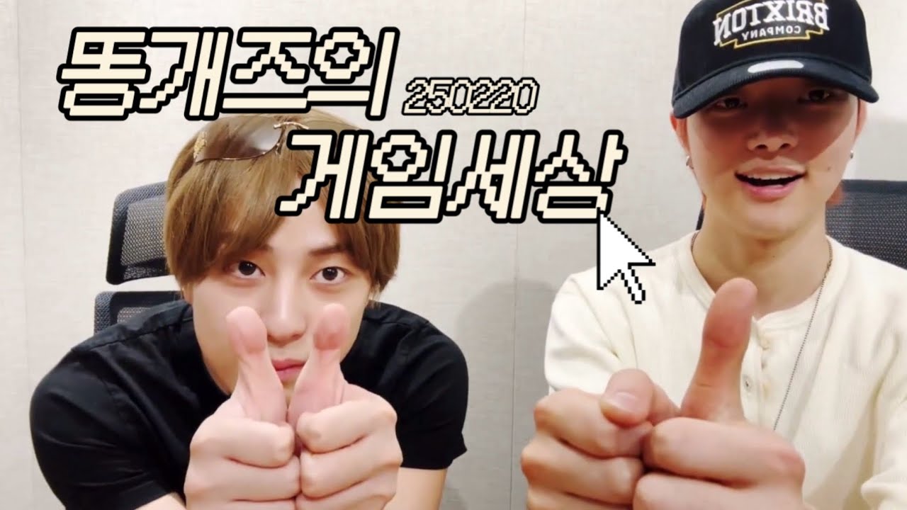 [&TEAM/앤팀] 의주 타키 260220 위버스 라이브 요약