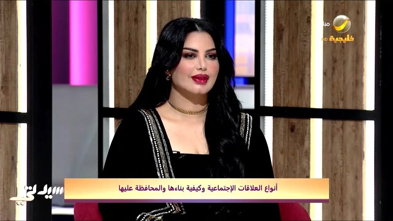 أنواع العلاقات الاجتماعية وكيفية بنائها والحفاظ عليها