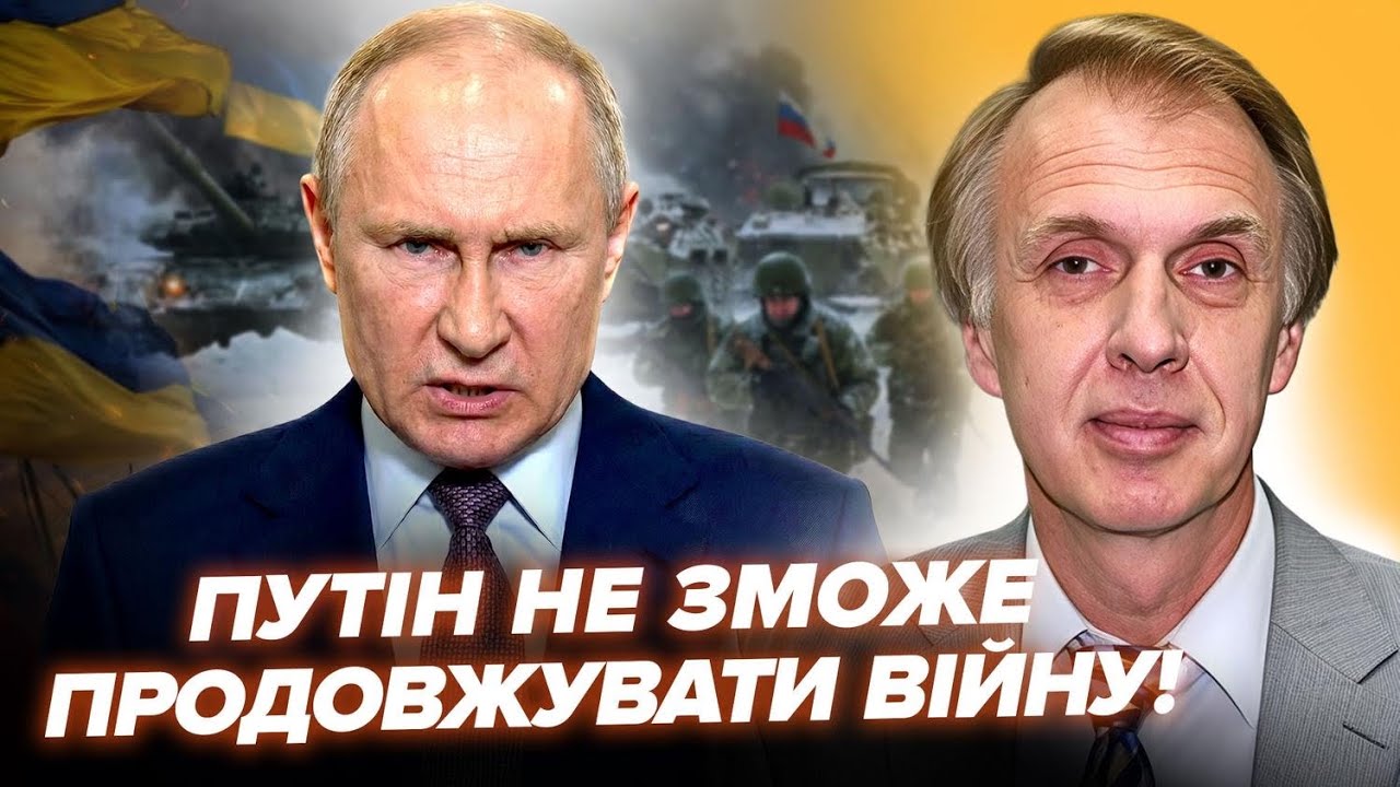 ПЕРЕМИРʼЯ МОЖЛИВЕ? Огризко ПОЯСНИВ, що ЧЕКАТИ ДАЛІ. У Путіна НЕМАЄ ШАНСІВ: “СВО” тріщить по швах