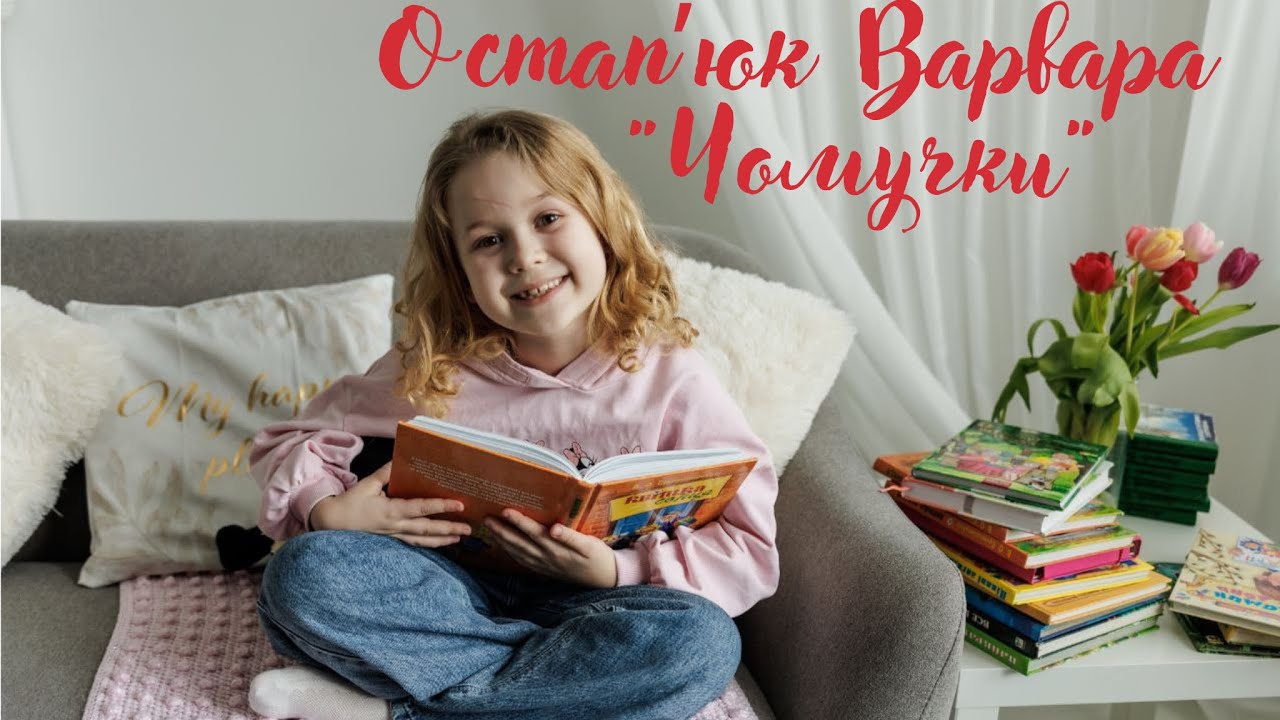 «Чомучки»👫🎶