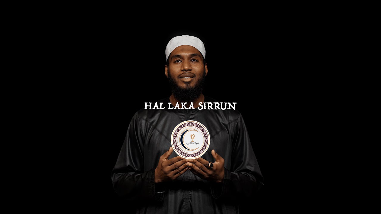 Aswatul Qulub - Hal Laka Sirrun (Clip Officiel)