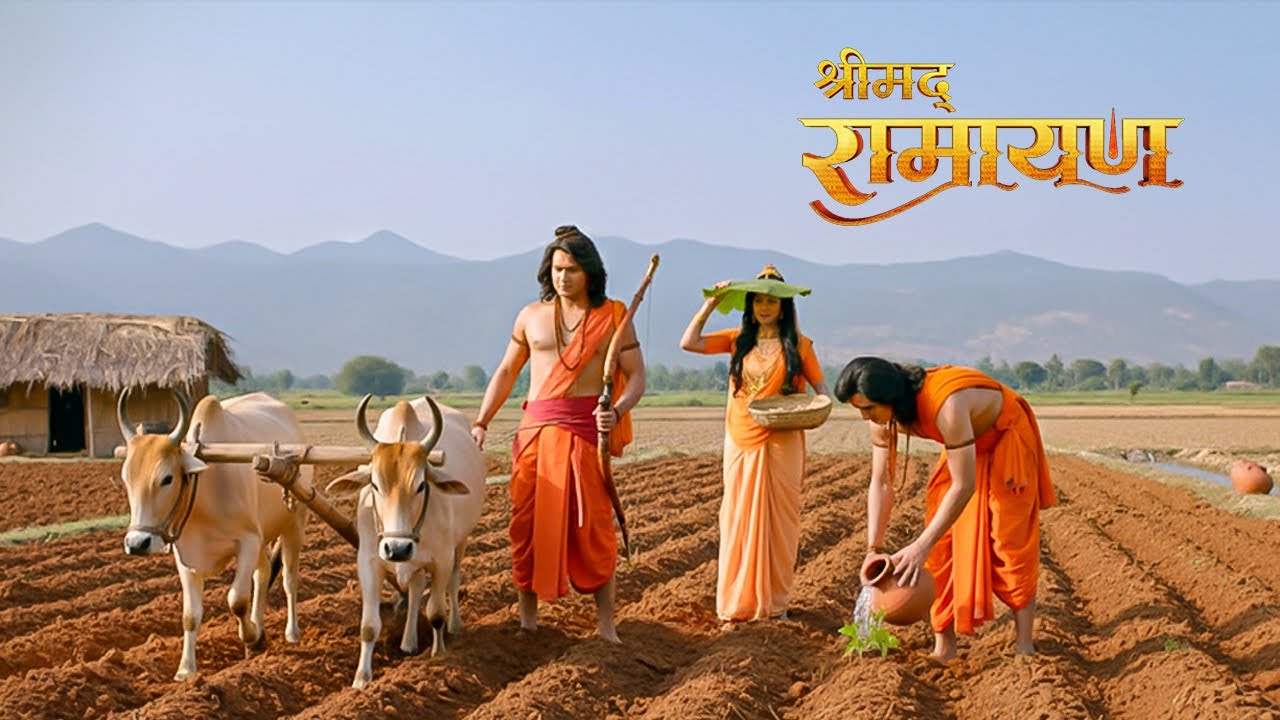 अपने परिवार का पेट भरने के लिए राम जी ने की खेती | Full Episode #ramayan