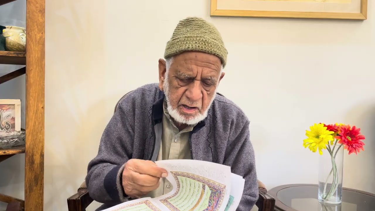 اچھے یا برے اعمال کا حساب | Ghulam Jilani