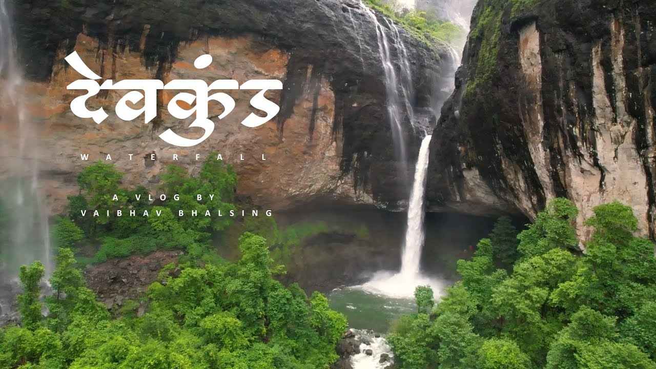 Devkund Waterfall 2023 | Devkund Waterfall Trek Vlog | Devkund Waterfall In Monsoon | Maharashtra