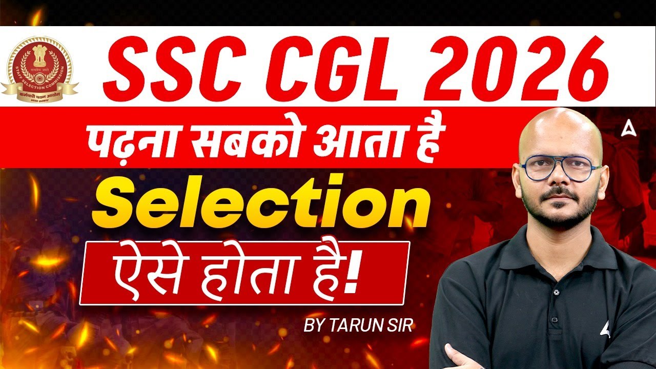 SSC CGL 2026 | SSC CGL Preparation Strategy | SSC CGL Complete Roadmap | By Tarun Sir