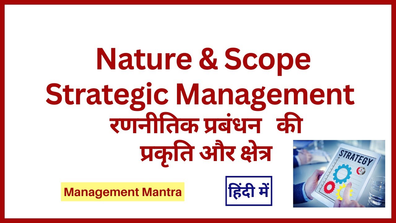 Nature of strategic management | Scope of strategic management | Strategic Management