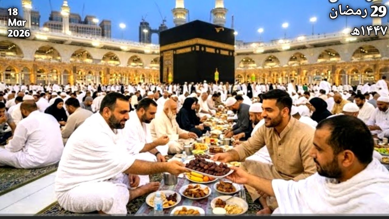 Makkah Haram sharif Today 29 Ramadan|18 Mar 2026|Kaaba Live🔴 Quran mukammal Masjid al Haram 