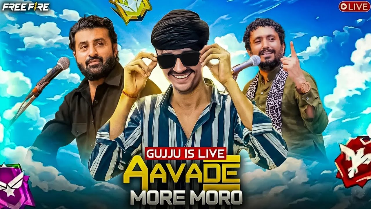 🛑 GUJJU GTA VALA LIVE| હાલો FREE FIRE રમવા GUJJU GTA VALA - LIVE 🛑