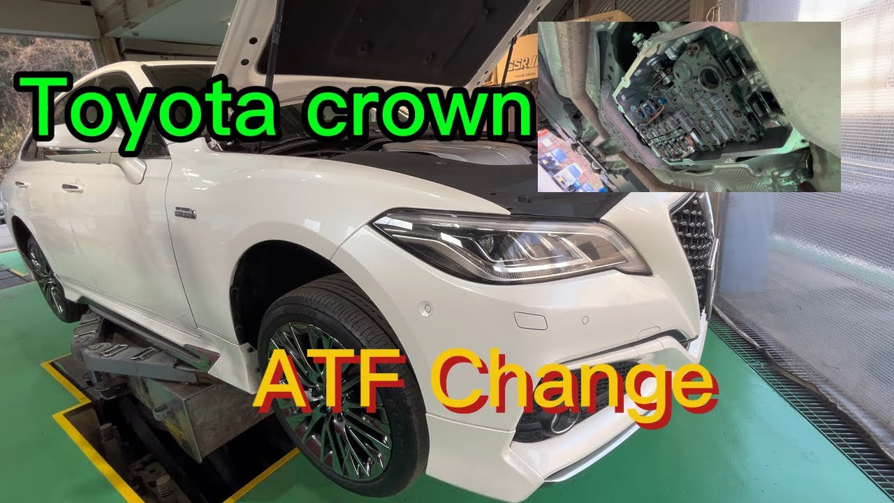 Toyota crown ATF change (トヨタクラウンのオートマオイル交換)
