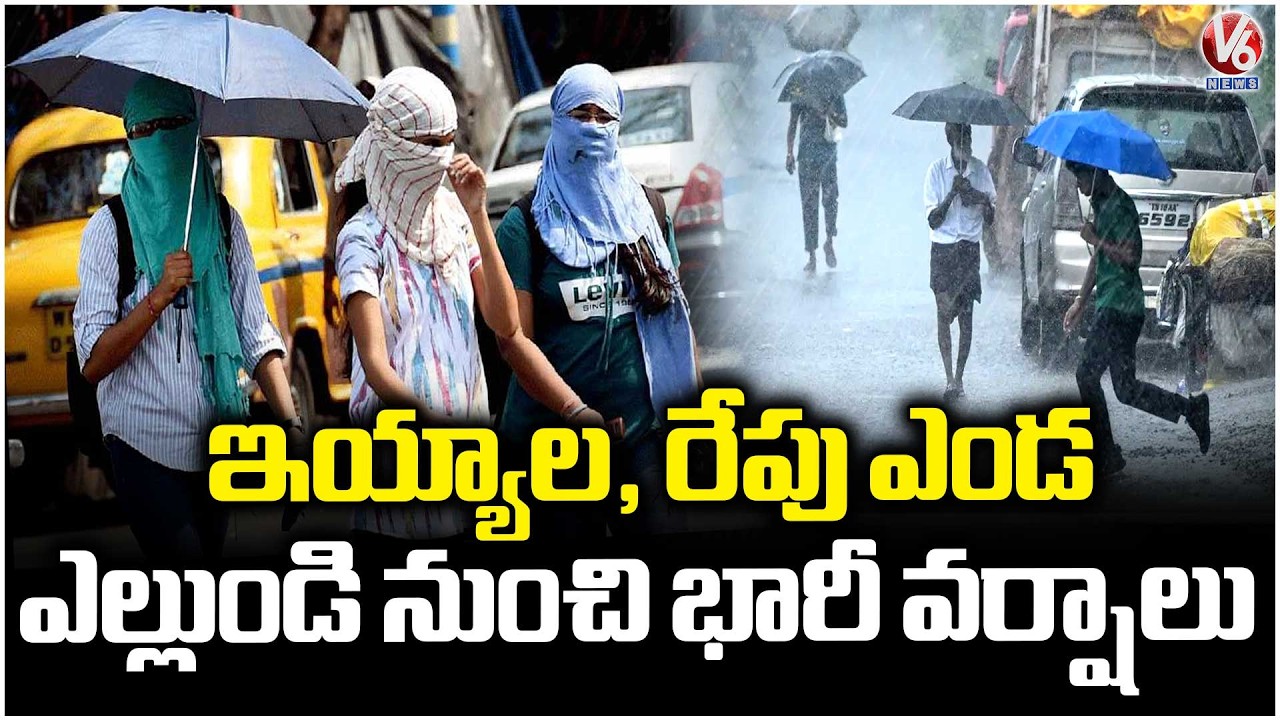 Heavy Rain Alert To Telangana From 15th March | Relief From Summer Heat | V6 News