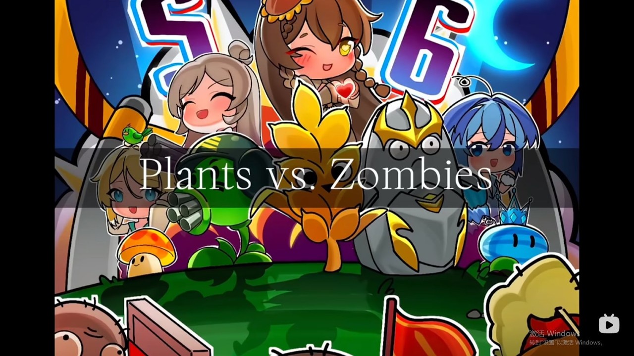 【s6】随机有用植物VS随机僵尸1 50意难平 谁才是最强队伍？