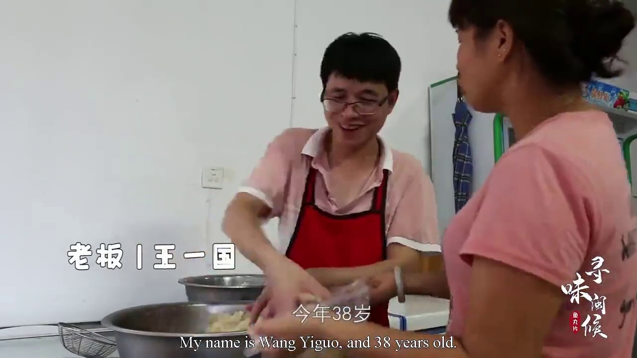 Fish Ball Maker