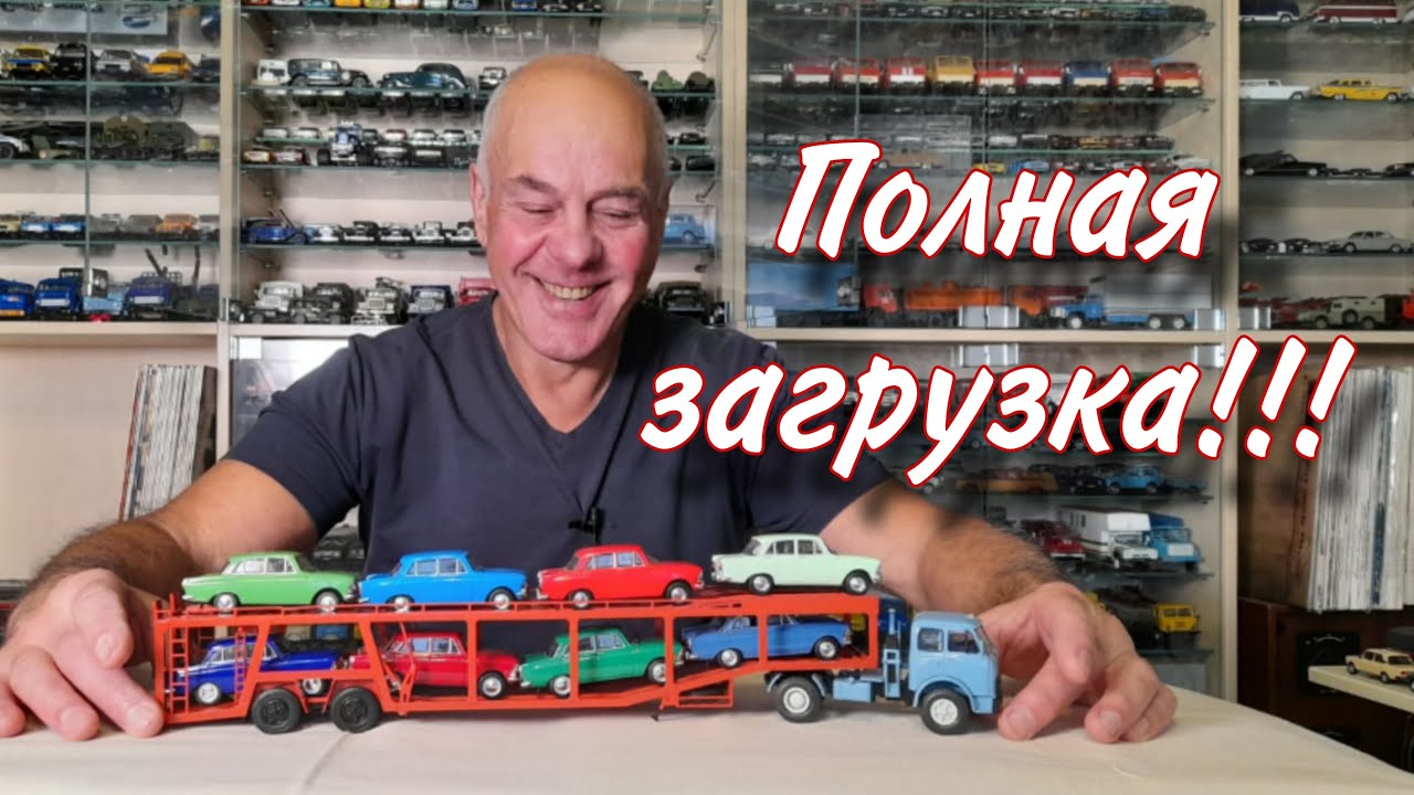 ЗАГРУЗИЛ 