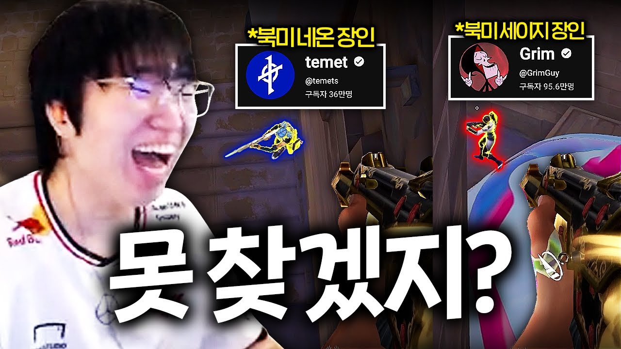 해외 레디언트 장인들을 바보로 만들어버린 레전드 웨이레이 포지션ㅋㅋㅋㅋㅋㅋ