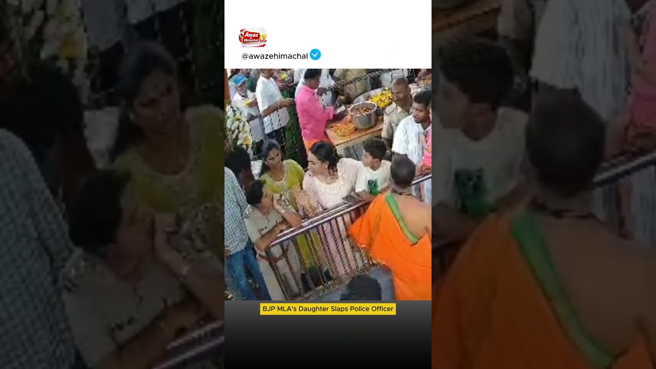 Вирусное видео: дочь депутата от BJP дала пощёчину полицейскому в храме штата Карнатака и получил...
