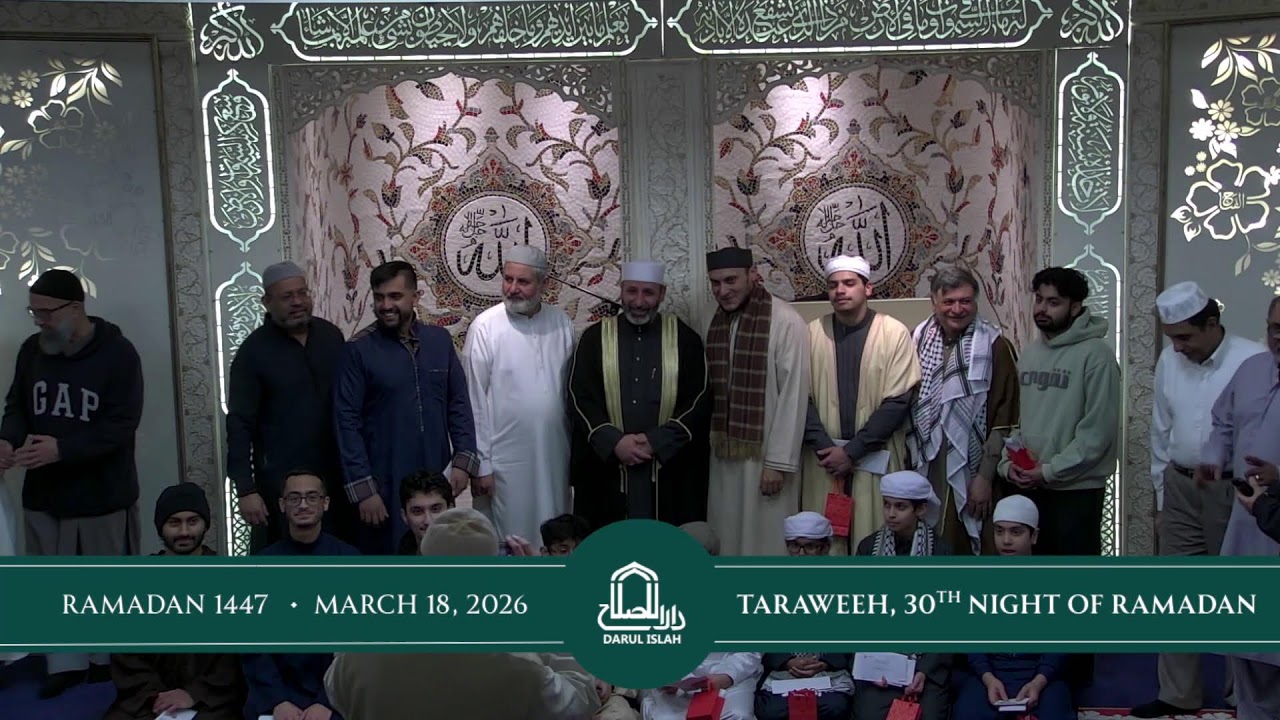 Salatul Taraweeh - 30th Night of Ramadan 1447