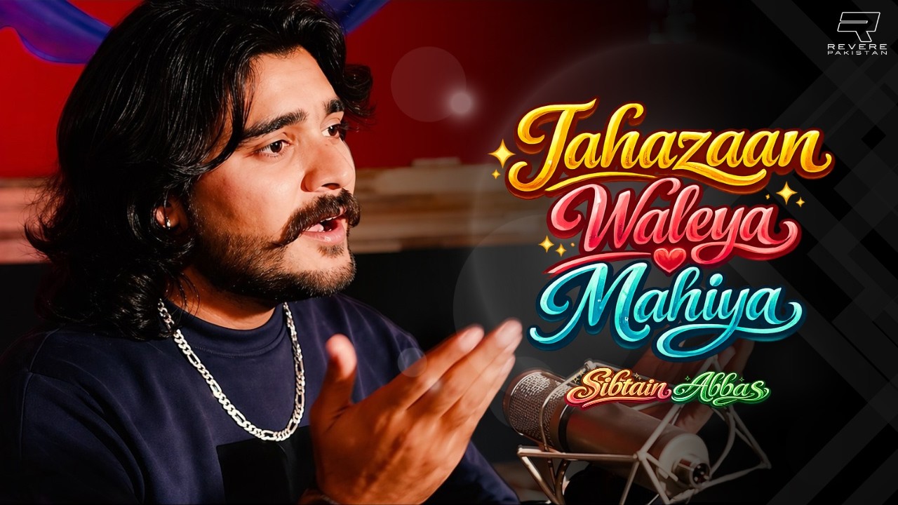 Tappy Mahiye Saraiki | Jahazaan Waleya Mahiya | Sibtain Abbas