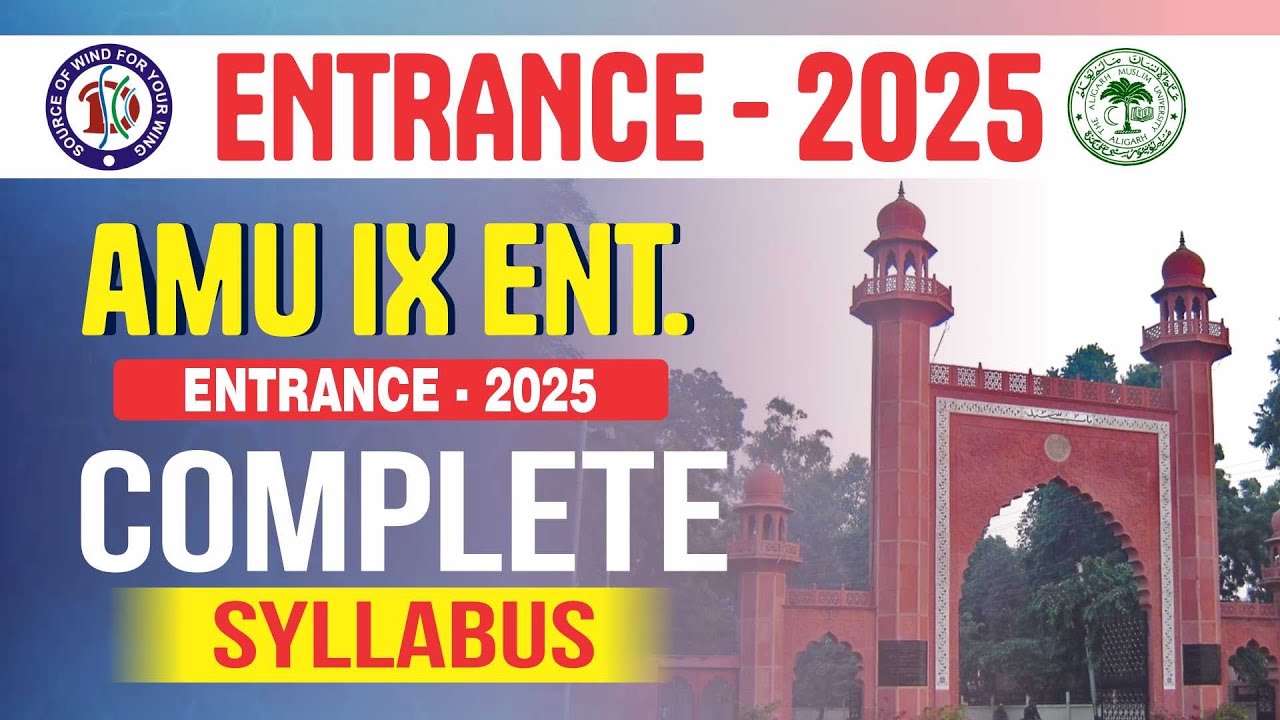 AMU 9th Entrance Syllabus | Duty Society