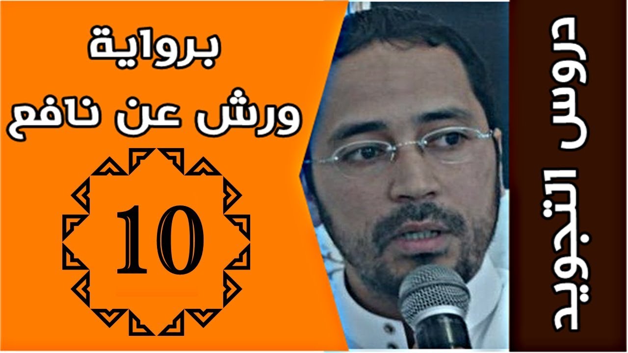 الفرق بين ياءات الإضافة وياءات الزوائد