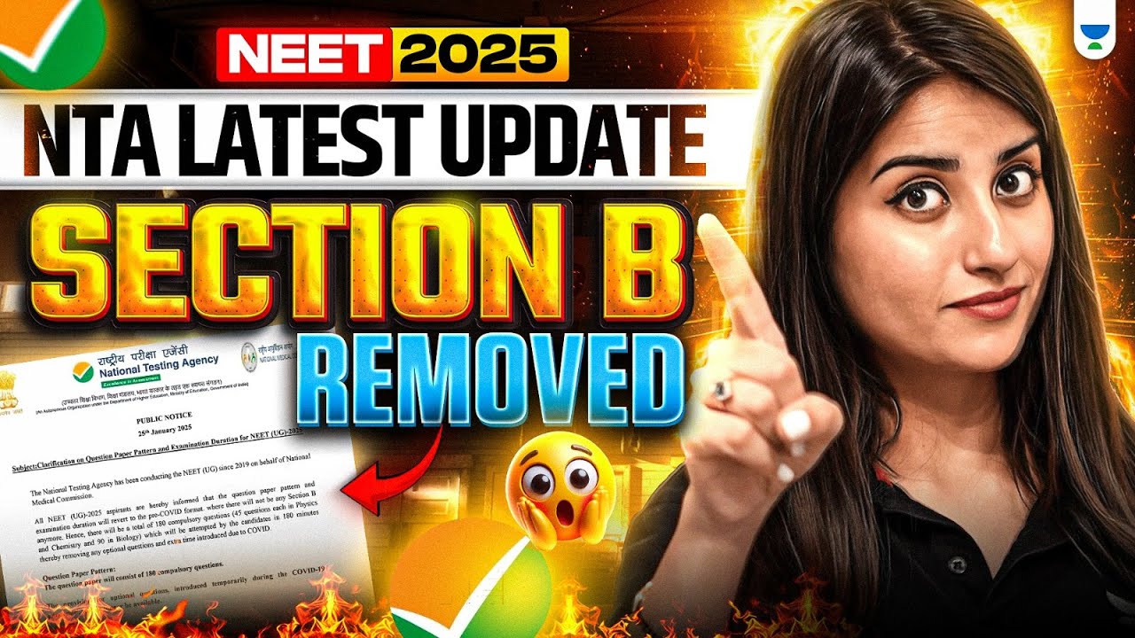 Section B Removed From NEET 2025! 😱 | Big Exam Pattern Change | NTA Official Update | Seep Pahuja