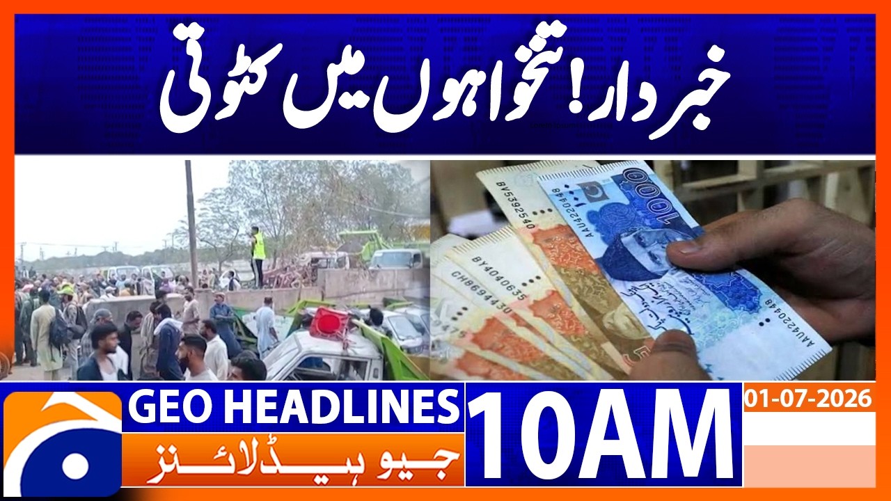 Suthra Punjab Authority Workers Hold Protest in Lahore| Geo News 10AM Headlines 1 July 2026
