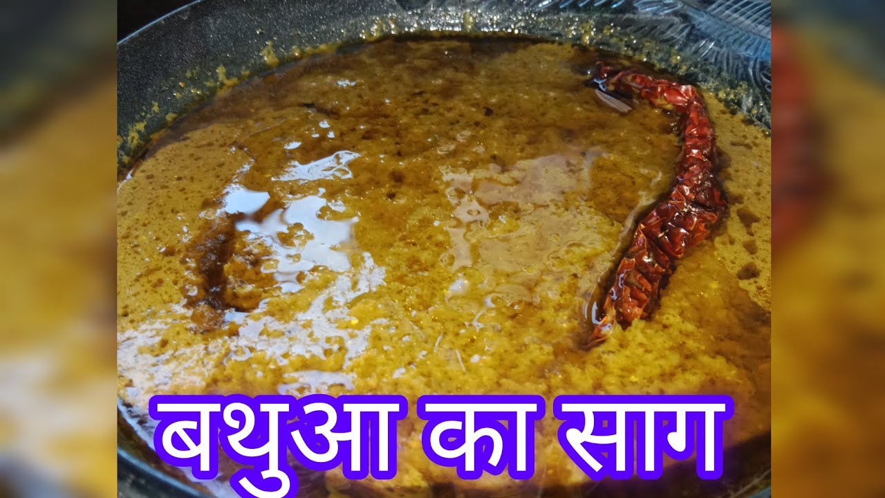 Winter special बथुआ का साग। Saag recipe। Winter special recipe 👌