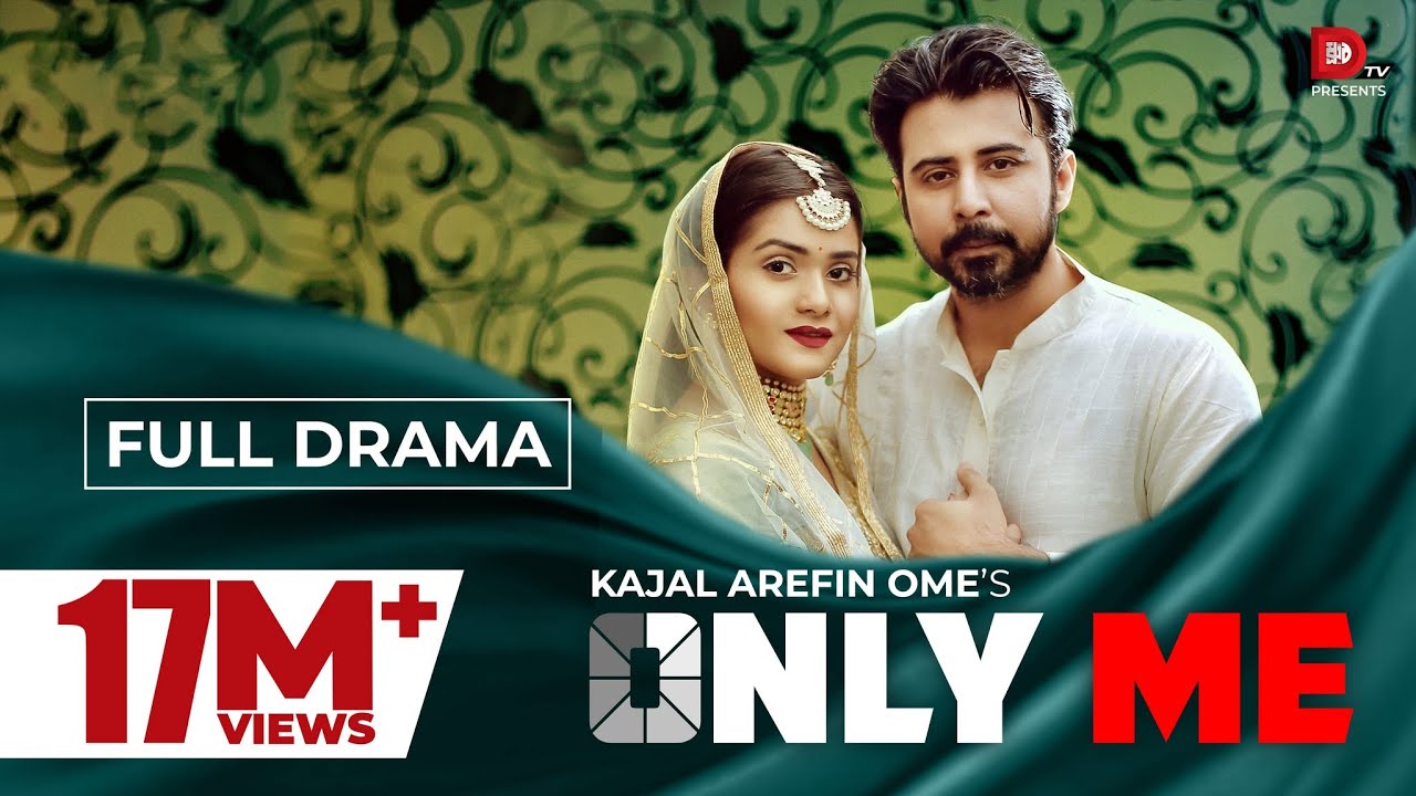 Only Me | Afran Nisho | Tanjin Tisha | Kajal Arefin Ome | Polash | Bangla New Natok 2019 | Dhruba TV