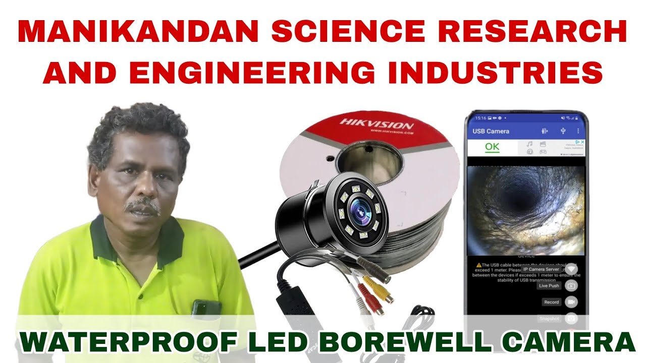 BOREWELL CAMERA ( WATERPROOF, LED FLASH, TV + MOBILE MONITORING SYSTEM )