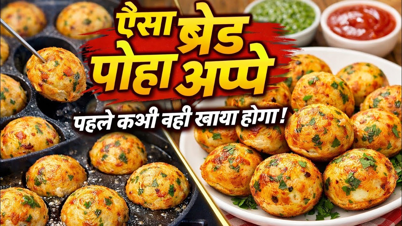 मेरे बच्चे हफ्ते में 3 दिन यही बनवाते हैं  | Easy breakfast recipe | Nashta | Snacks 